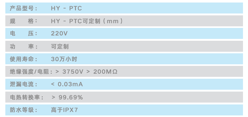 石墨烯電熱膜小貼士